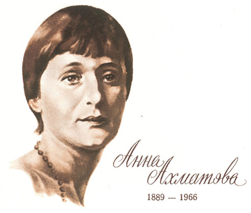 Anna Akhmatova